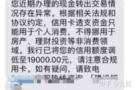 云梦讨债公司如何把握上门催款的时机